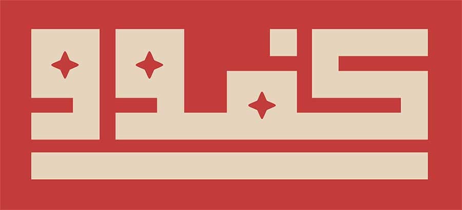Header Logo